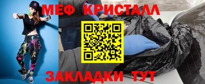 скорость Кунгур