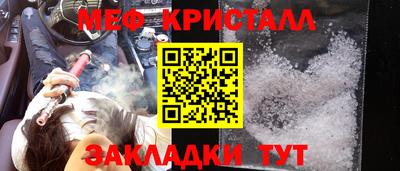 спиды Кулебаки