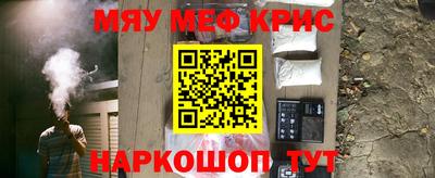 скорость Кунгур