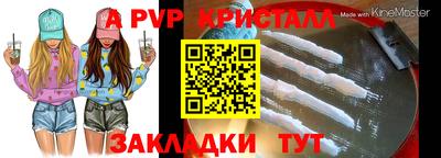 спиды Кулебаки
