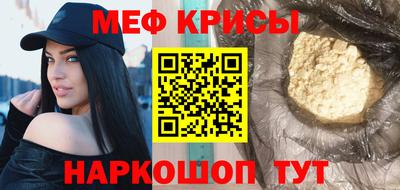 эйфоретик Кумертау