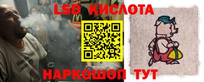 скорость Кунгур