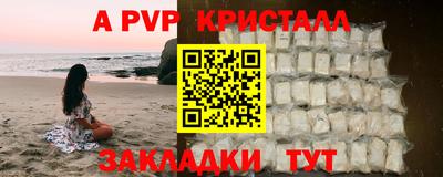 эйфоретик Кумертау