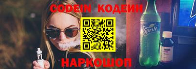 эйфоретик Кумертау
