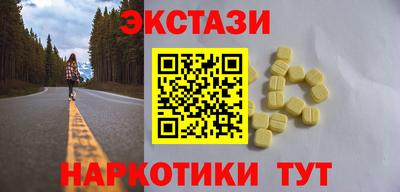 скорость Кунгур