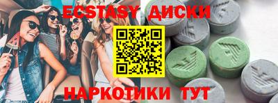 скорость Кунгур