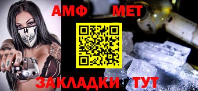 эйфоретик Кумертау