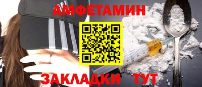 эйфоретик Кумертау