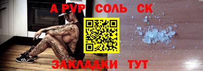 эйфоретик Кумертау