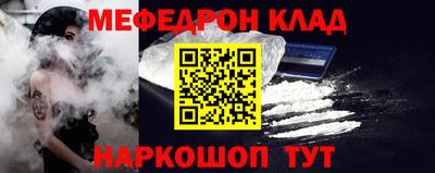 эйфоретик Кумертау