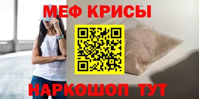 эйфоретик Кумертау