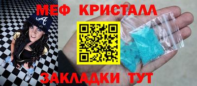 эйфоретик Кумертау
