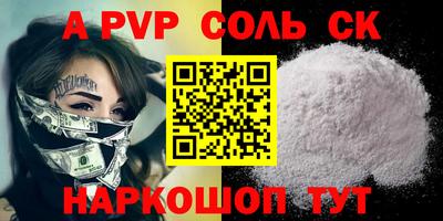 спиды Кулебаки
