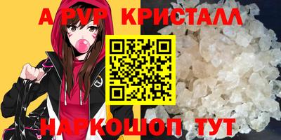 скорость Кунгур