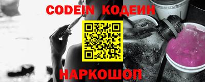 эйфоретик Кумертау
