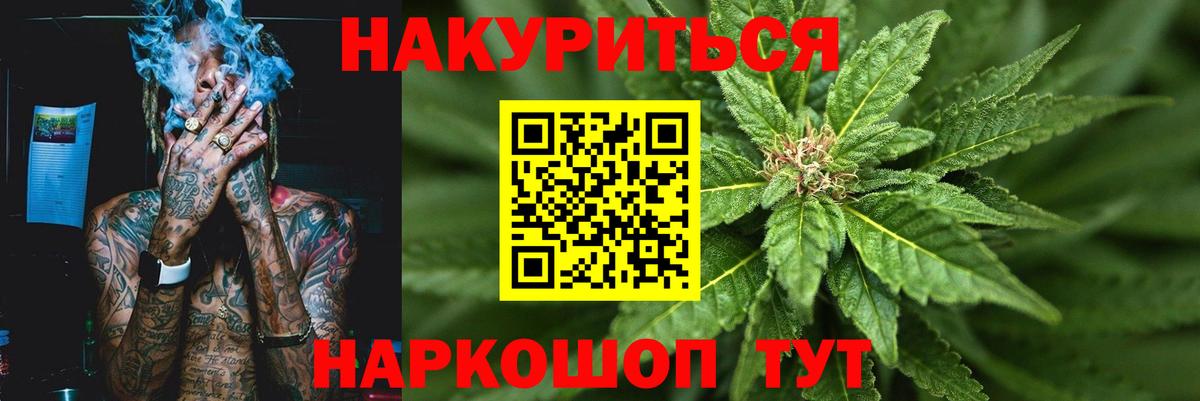Энгельс  Бошки марихуана Amnesia  Бошки марихуана план  МАРИХУАНА план  Вход с VPN  Каннабис планчик 